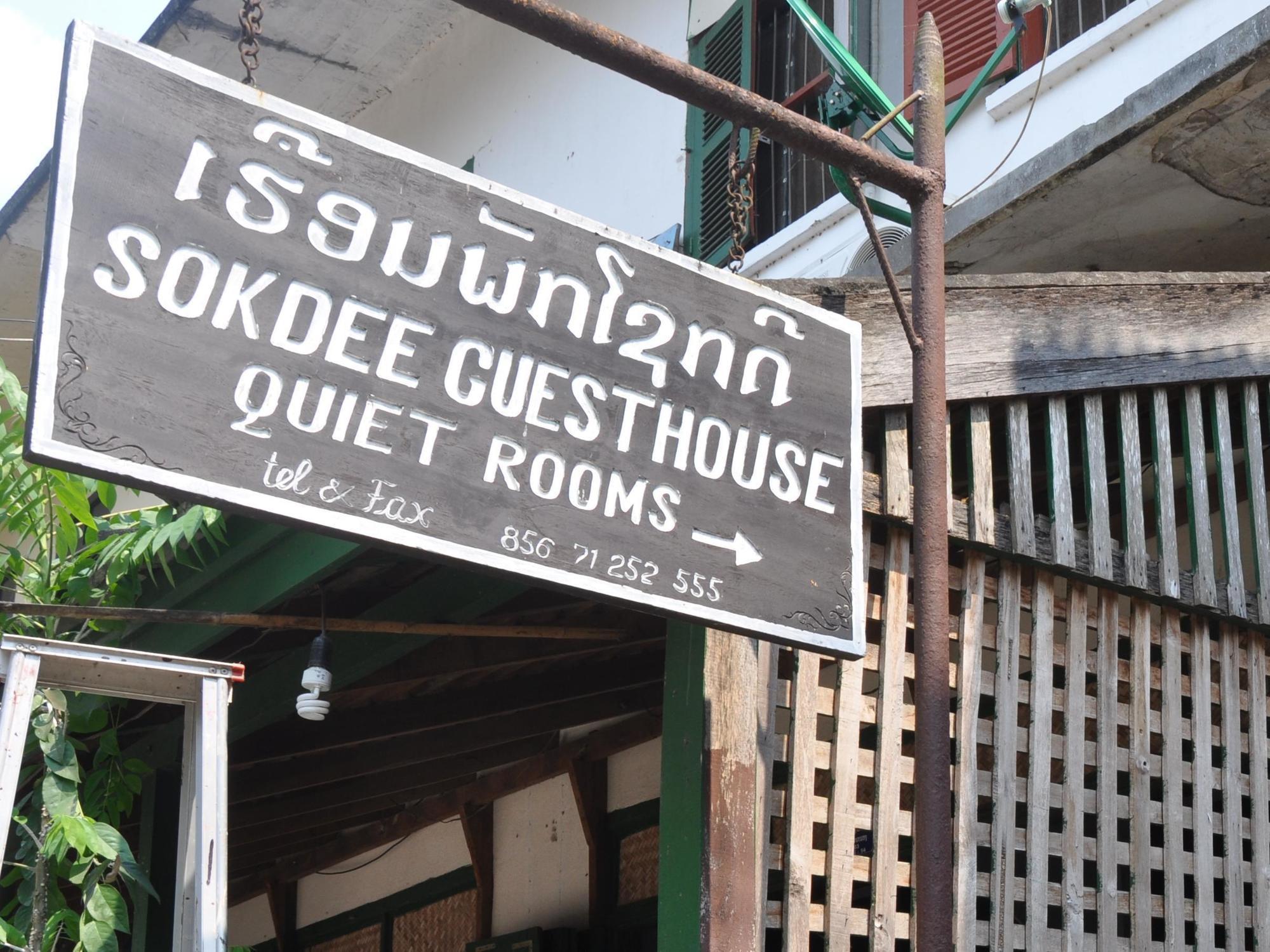 Sok Dee Residence Luangprabang Luaran gambar
